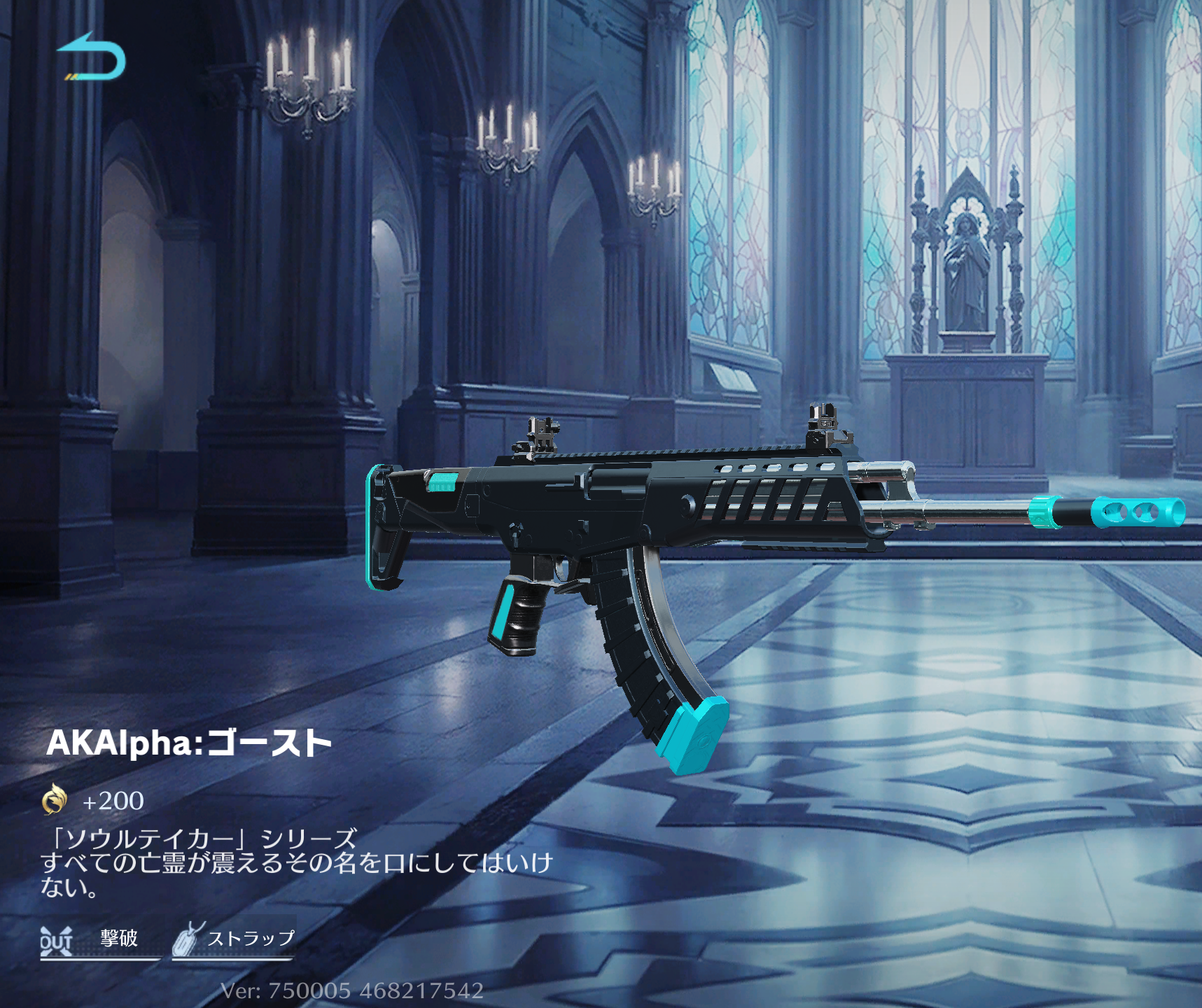 荒野行動 AKAlpha