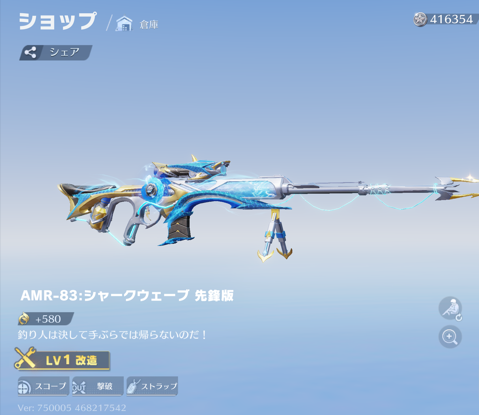 荒野行動 釣りイベント「荒野釣り大会」開催！金のサメを釣って豪華報酬をGETしよう