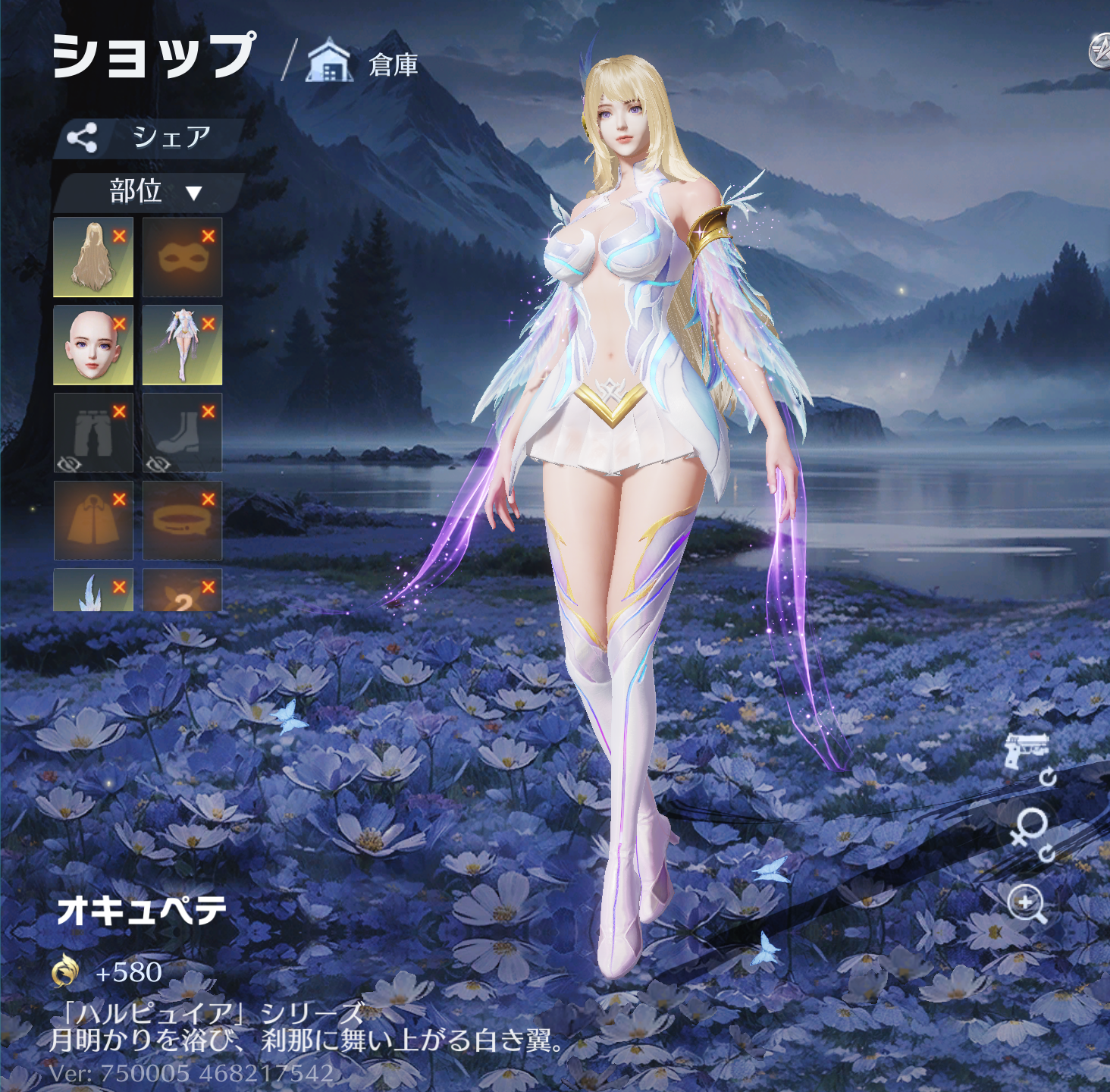 荒野行動 オキュペテ